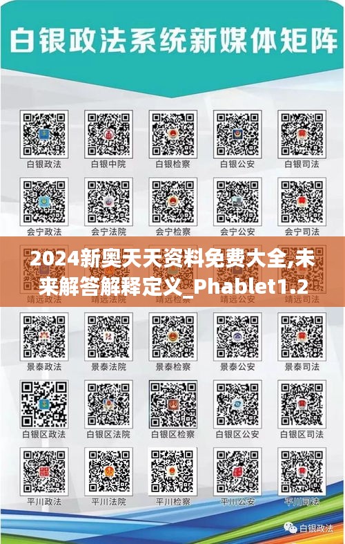破衲疏羹 第4页