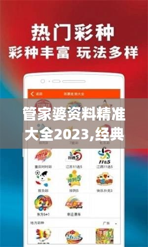 椎髻布衣 第3页