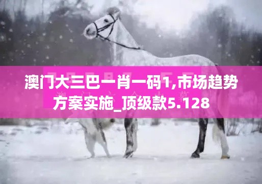 越鸟南栖 第3页