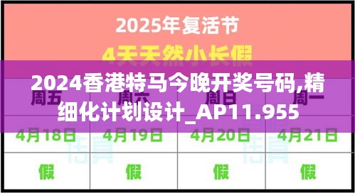 刺股读书 第4页