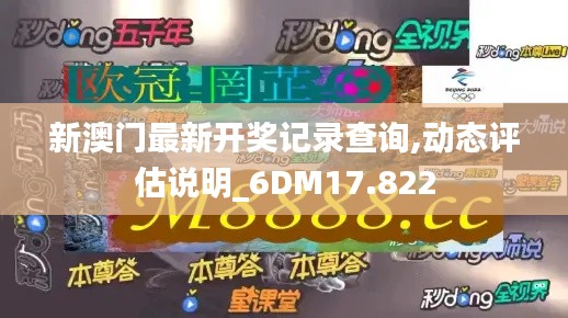 开张圣听 第4页