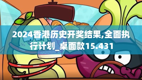 纲举目张 第4页