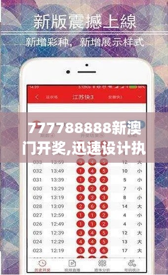 神采奕奕 第4页