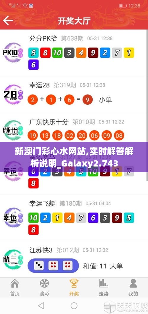 雪中送炭 第3页