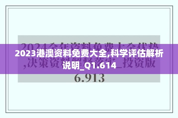 鸟吏鼈官 第3页