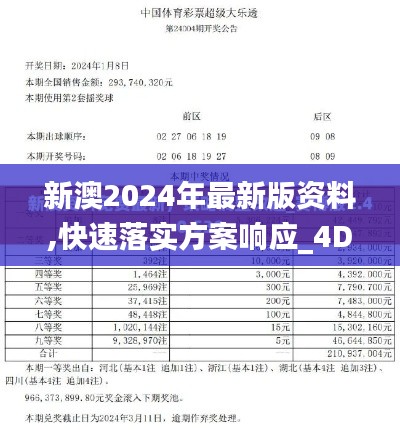 老死不相往来 第3页