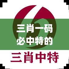 天潢贵胄 第4页