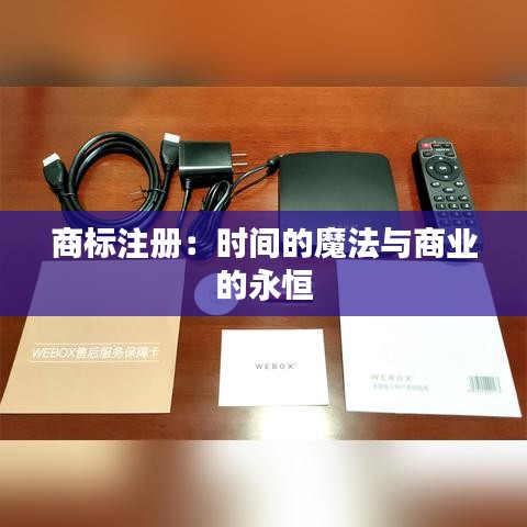 鸡飞狗跳 第4页