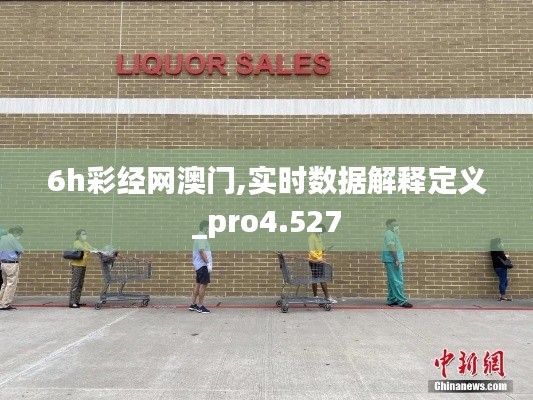 蚁出蚋飞 第3页