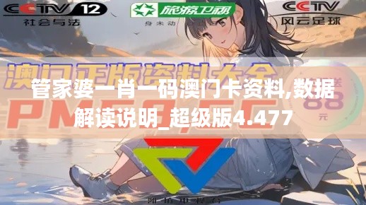 栖冲业简 第4页