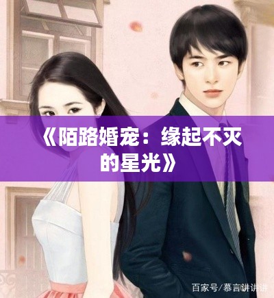 云烟 第3页