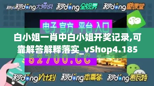 水静河飞 第4页