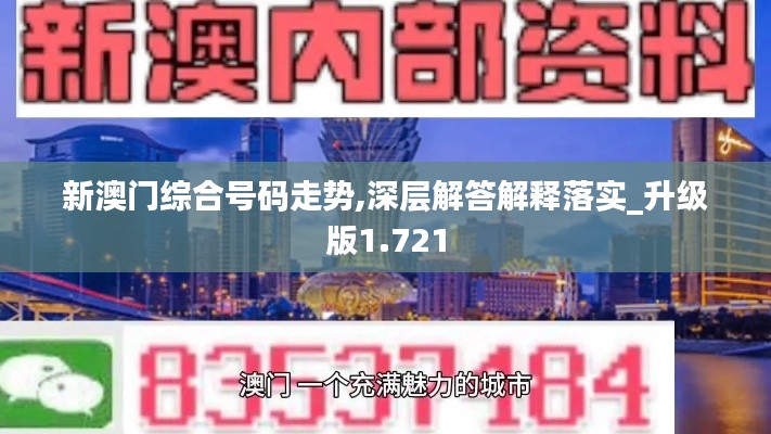 博古通今 第3页