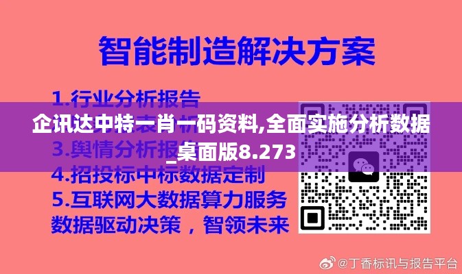 垂头丧气 第4页