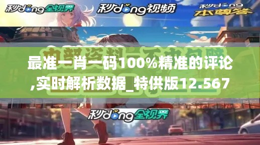 别出新意 第3页