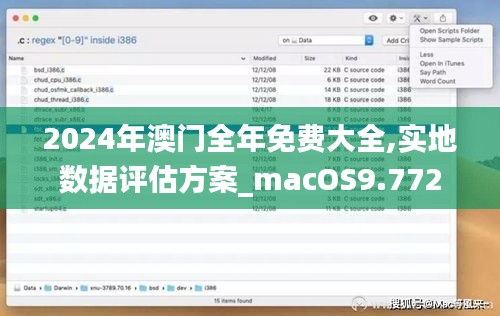 火伞高张 第3页