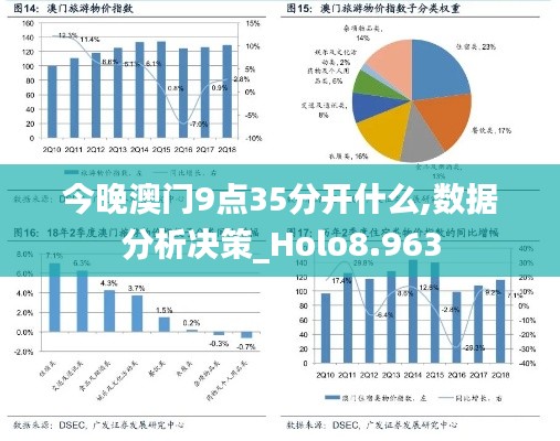 毛手毛脚 第4页