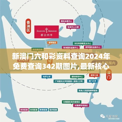 不翼而飞 第3页