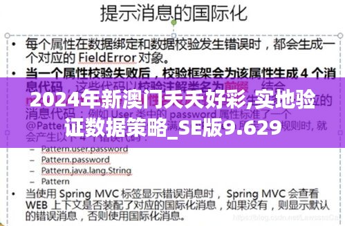 乌鸟私情 第4页