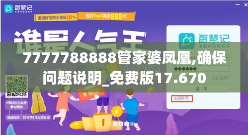 鸢飞鱼跃 第3页