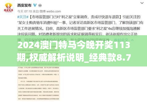 省吃细用 第3页