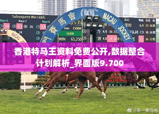 心急如焚 第3页