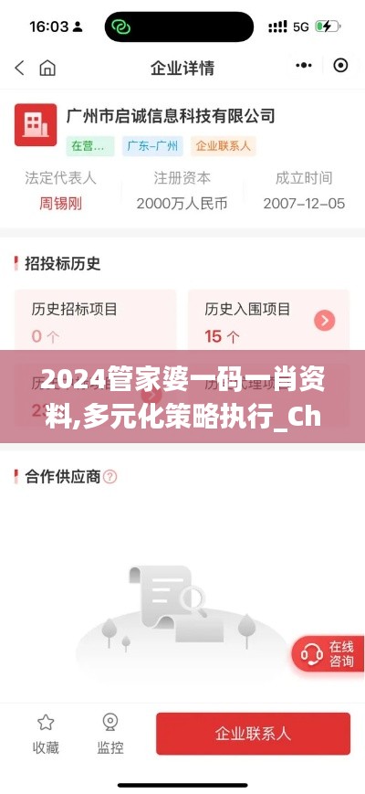 布被瓦器 第4页