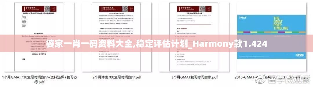 难能可贵 第4页