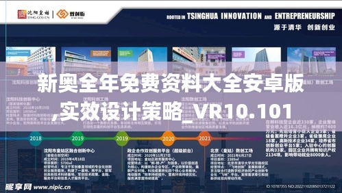 东张西望 第3页