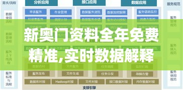 鬼张鬼智 第3页