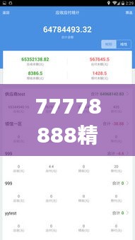 张敞画眉 第4页