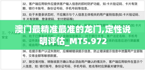 早生贵子 第3页