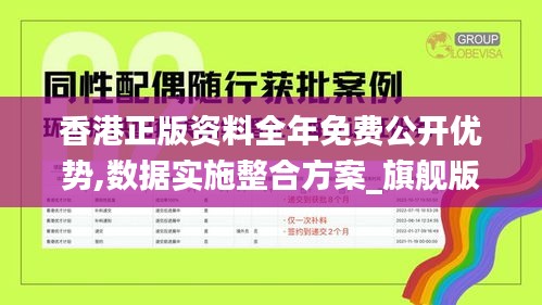 百不一遇 第4页