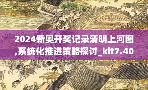 不堪造就 第4页