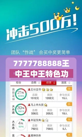 百鸟归巢 第3页