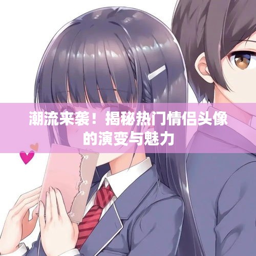 卧薪尝胆 第3页