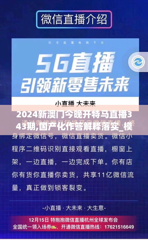 巧舌如簧 第3页