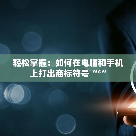 百鸟齐鸣 第4页