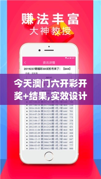 鸟面鹄形 第3页