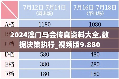 铁石心肠 第2页