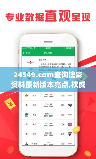 美轮美奂 第3页