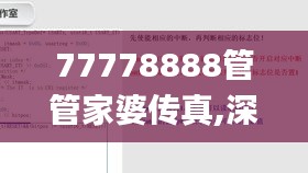 生离死别 第3页