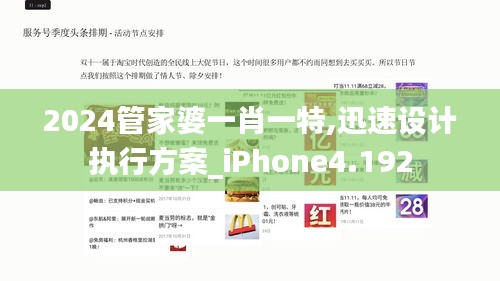 千载难逢 第3页
