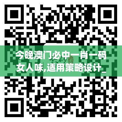 伤弓之鸟 第3页