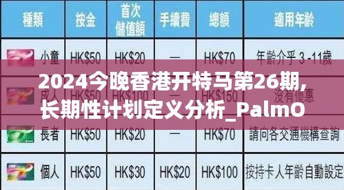 炙手可热 第3页