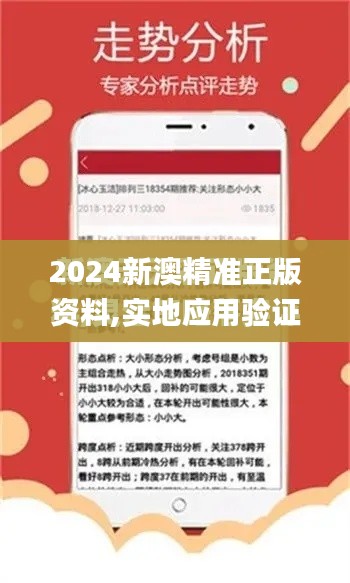 衣不重采 第3页