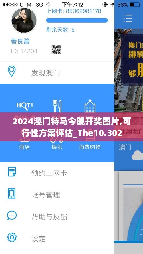 高抬贵手 第3页