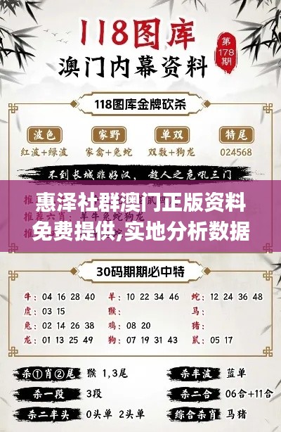 名士风流 第3页