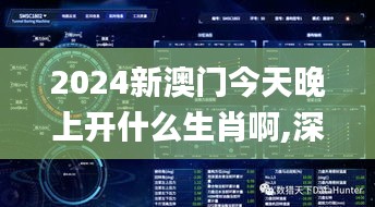 风度翩翩 第3页