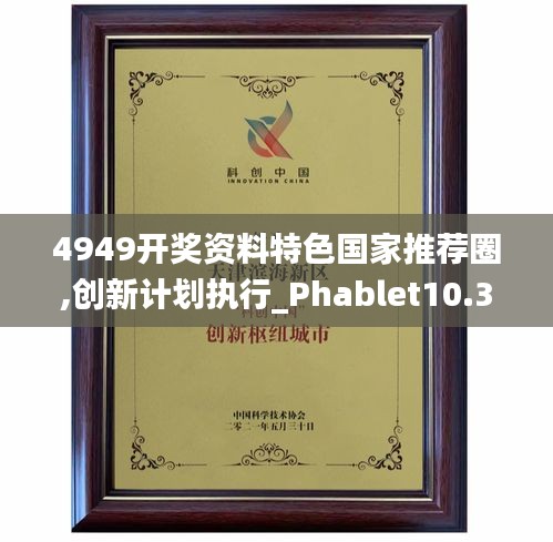 地覆天翻 第3页